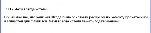 Защитник памятника Коневу в Праге приковал к нему себя цепью