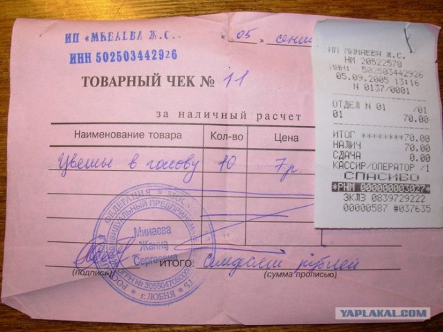 Объявления
