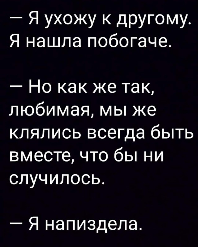 Бредзона 30.03.2020