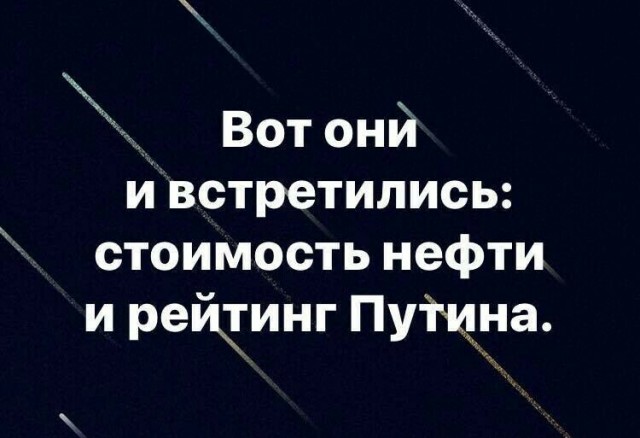 Так себе картинки 8