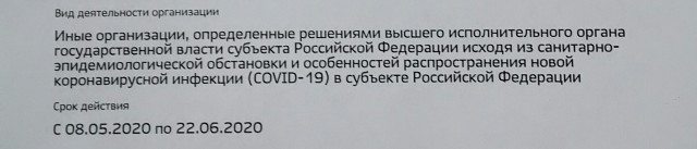 Ударим по экономике контрольным. Путин 11 мая проведет совещание о продлении режима нерабочих дней