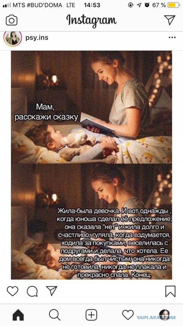 Мужчины больше не ведутся, женитьба стала под их контролем