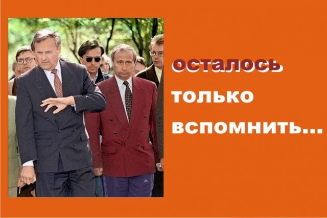 Фотожаба: осталось родить сына?
