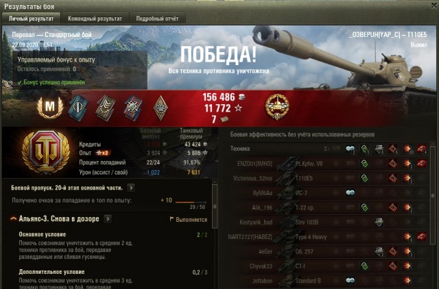 Wargaming 59