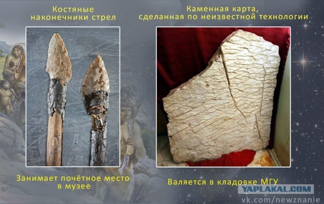 Куда прячут славянские древности?