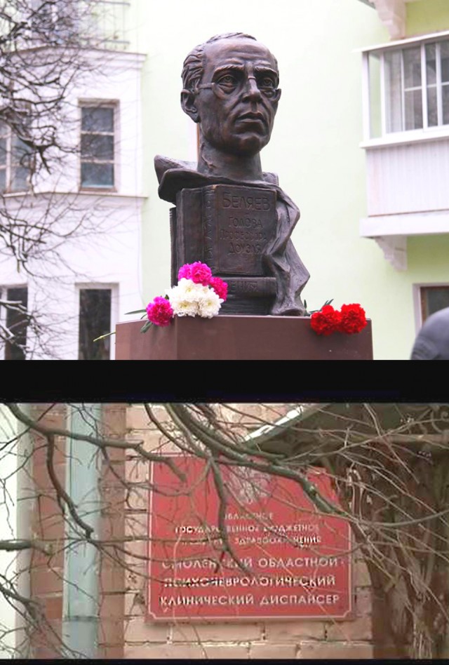 Первый в мире! Народный памятник фантасту Александру Беляеву появился в Смоленске