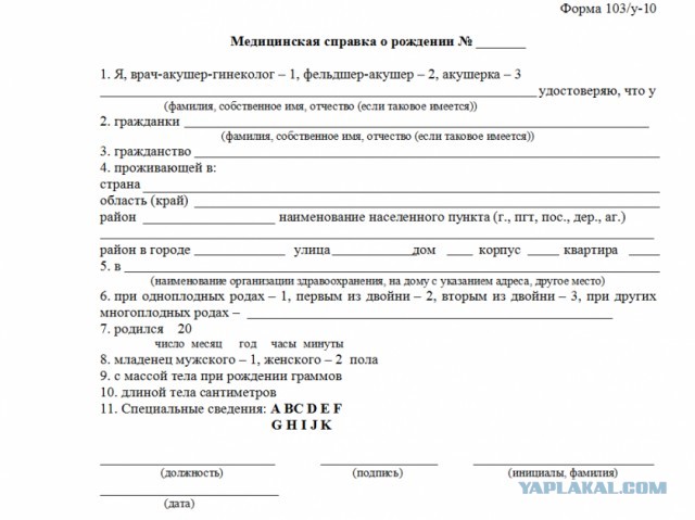 Ты не папа, но алименты отдай...