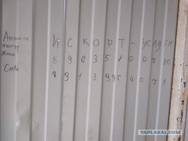 Есть проблема. Или опять про "это"