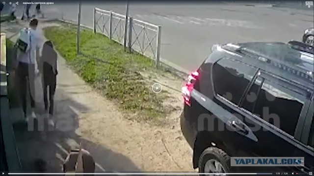 История о высоких моральных ориентирах и половом воспитании из Серпухова. Там яжемать поколотила девушку за поцелуи на улице