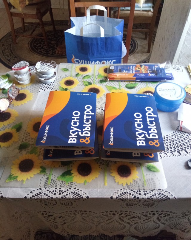 Последняя картинка в вашей Галерее/Загрузках