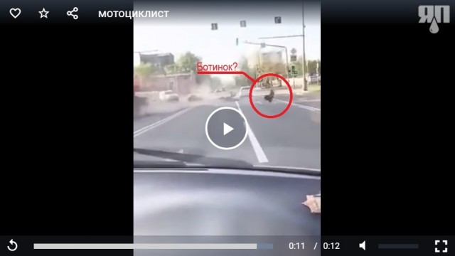 Понты хруста...