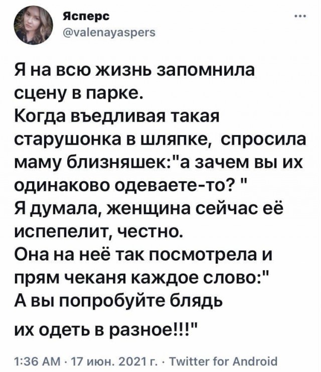 Картинки с надписями и всякие жизненные фразы 20.06.21