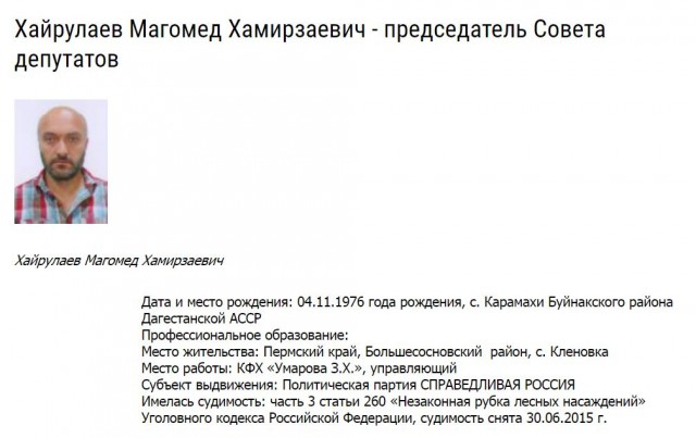 Тут вам не Чикаго с ихней мафией, коллеги!