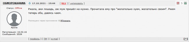 Юридический казус.