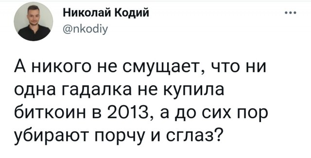 Солянка из картинок для поулыбаться или просто пофтыкать