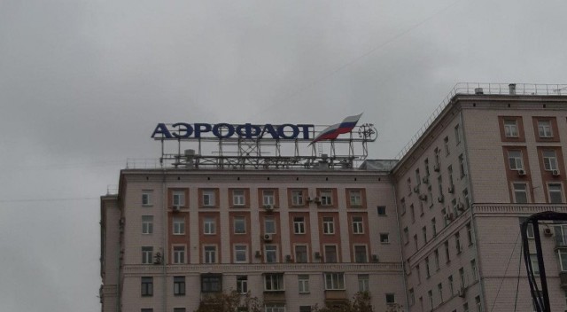 Глава крымского подразделения «Аэрофлота» покончил с собой в офисе компании в Симферополе