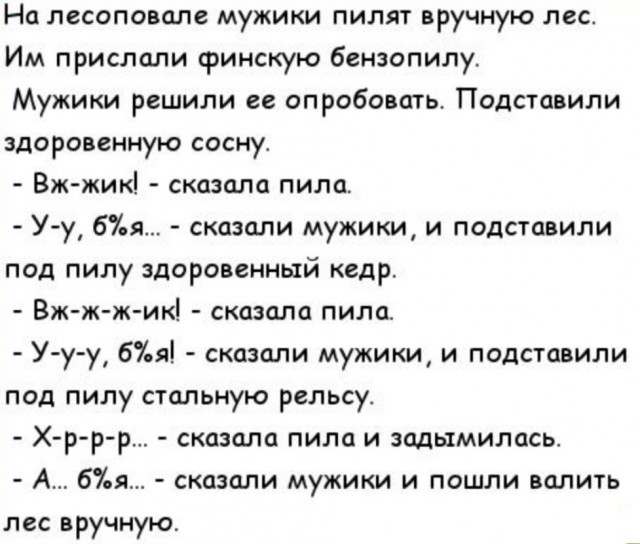 Если дорога слишком узка для полуприцепа и нет места для поворота