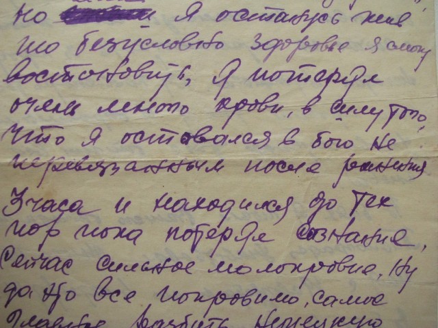 Одна история, которая случилась с моей бабушкой в 1943 году