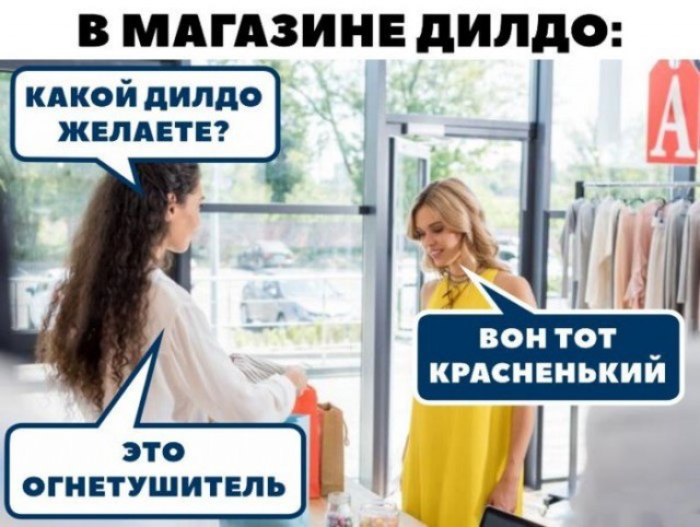 Кому-то лечиться надо: слегка пошлая тема