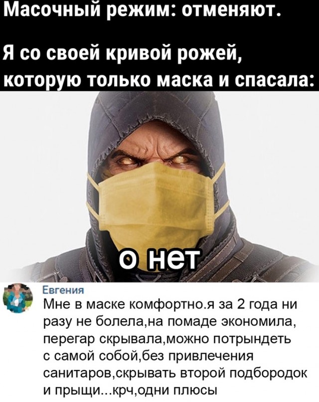 Так себе картинки 20.03.22