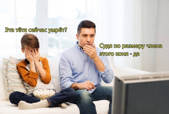 Пятница. И немного слегка пошлых картинок с надписями и без 16+ (01.04)
