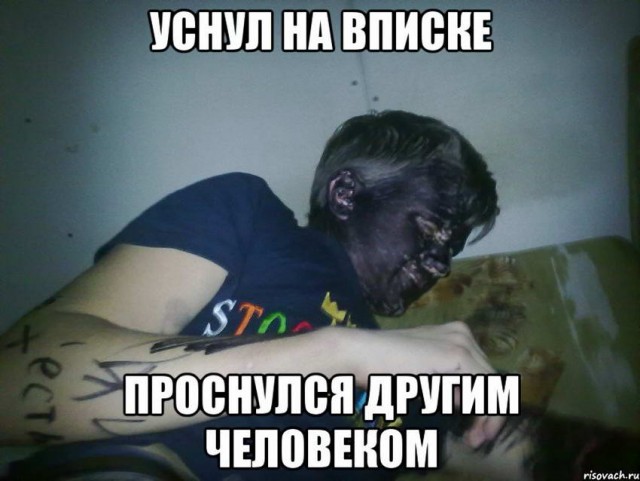 50 оттенков серого. Vol.3 Или самосвал баянов