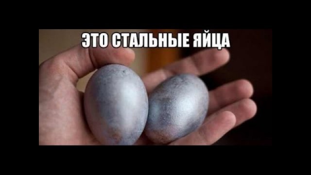Очень крепкие нервы!
