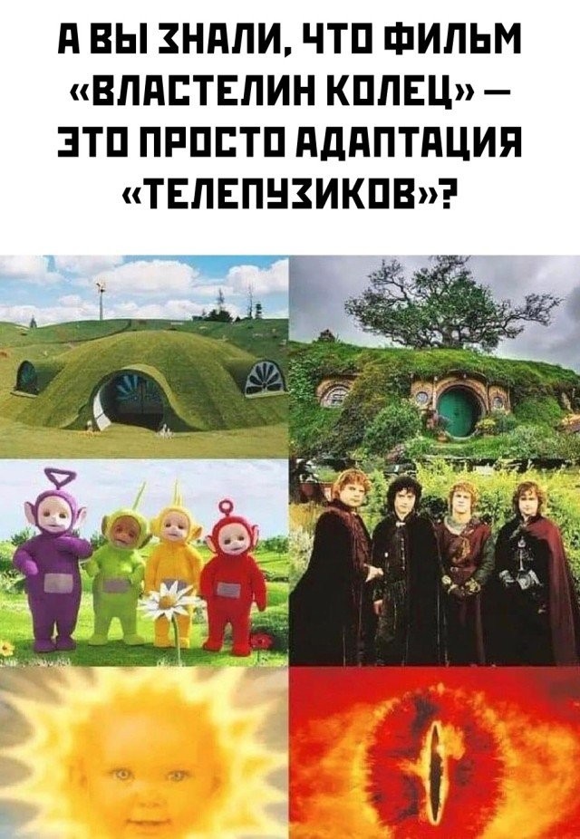 Картинки и мемы для настроения - 11