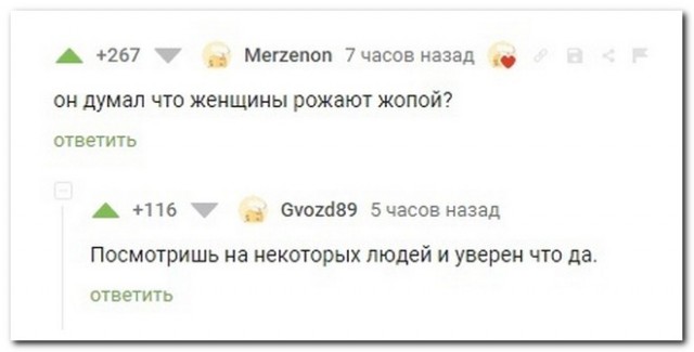 Забавные комментарии из социальных сетей (26.09.22)