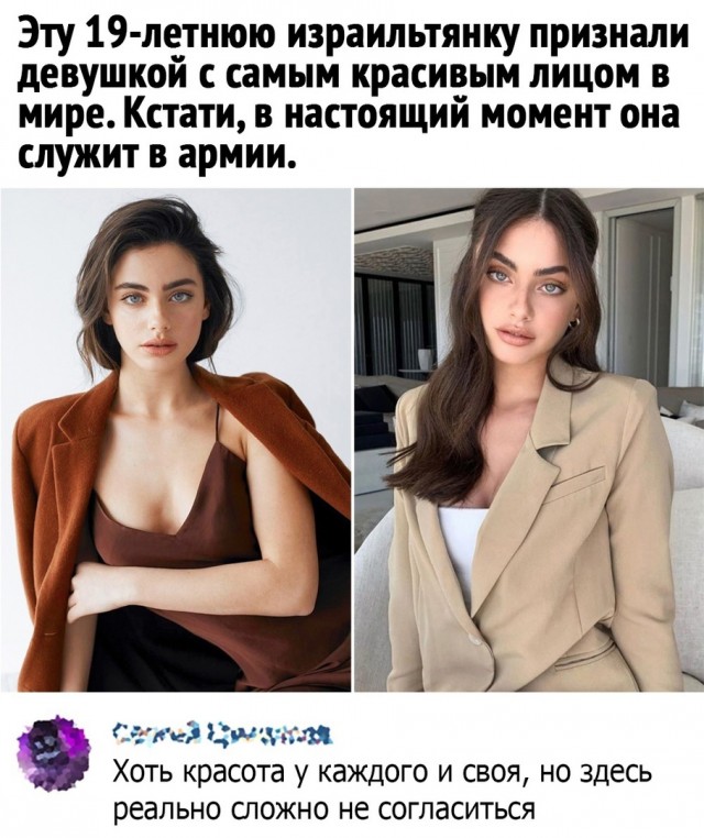 Так себе картинки 11.11.22