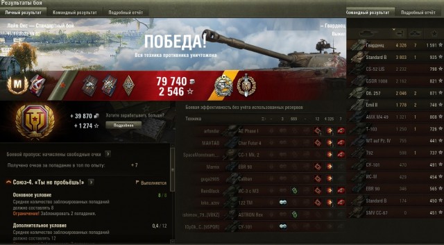 Wargaming 61