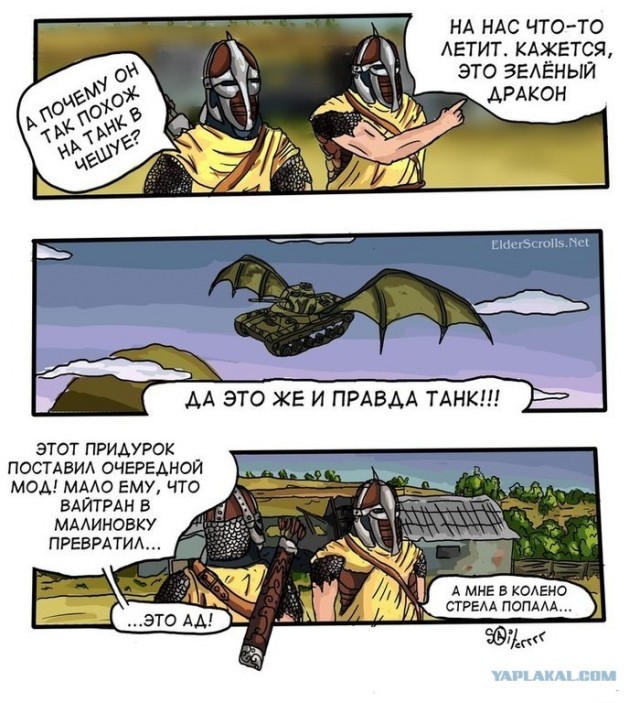Wargaming 3