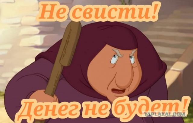 Случай в банке
