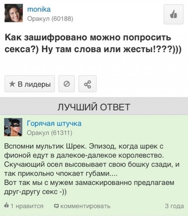Скриншоты и комментарии из социальных сетей 10.12.22