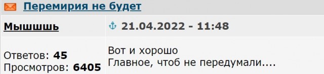 Такие дела.