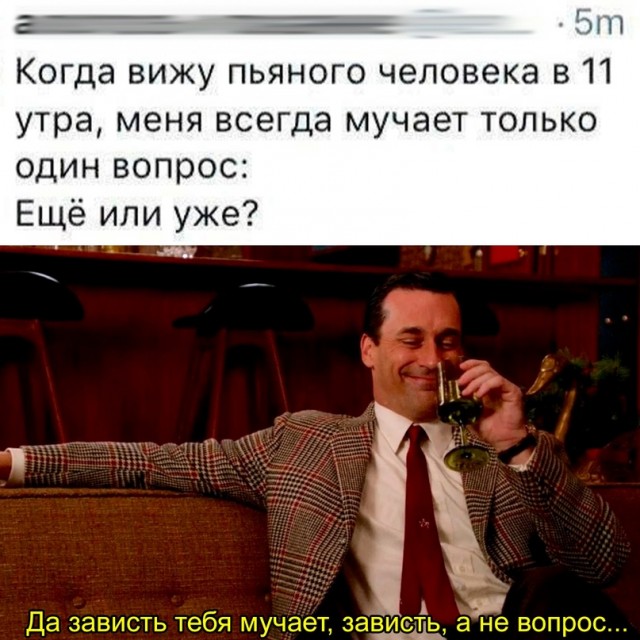 Картинки и мемы, всем хороших выходных