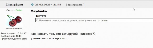 Победная поступь идиотизма по планете – том 9