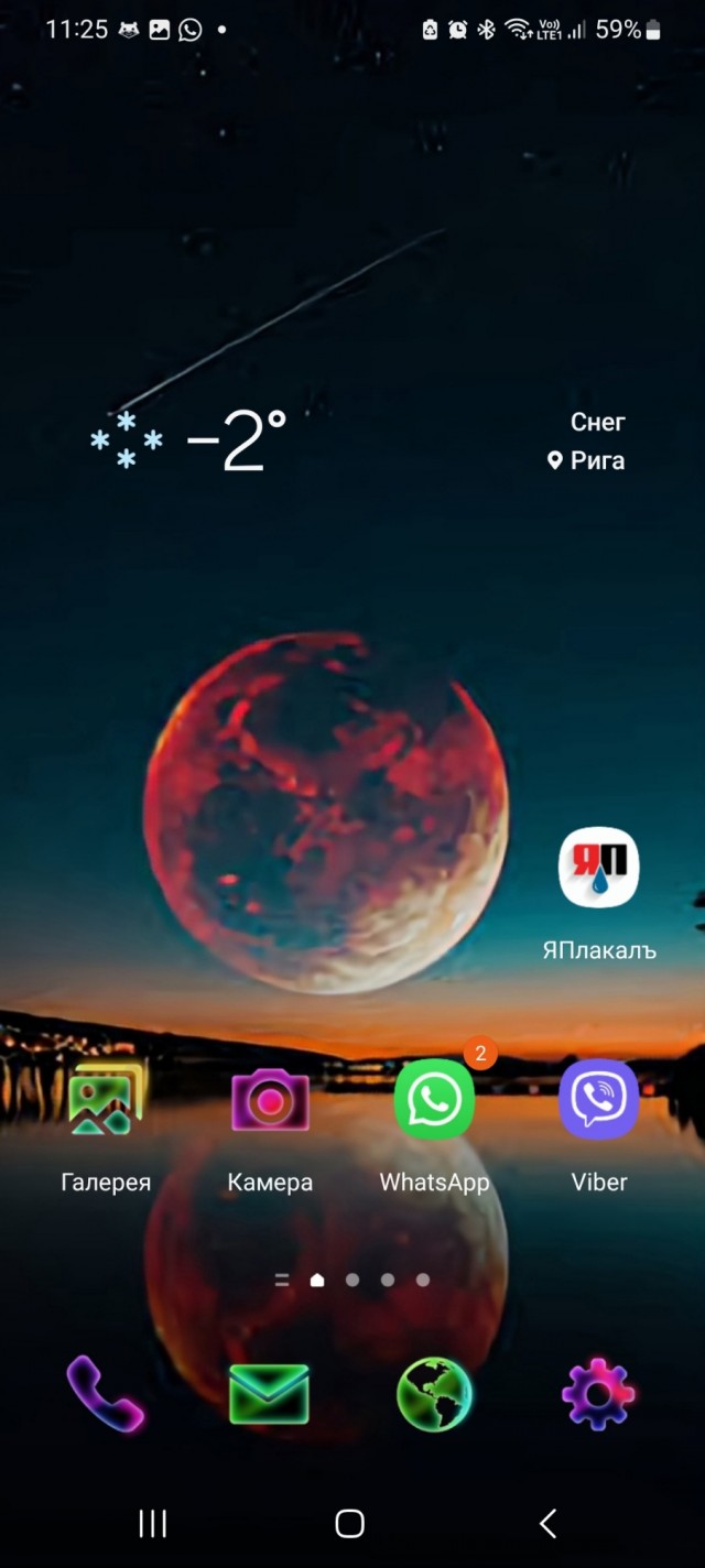 У кого какие обои на телефоне