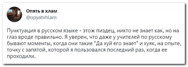 Забавные комментарии из социальных сетей (09.03.23)