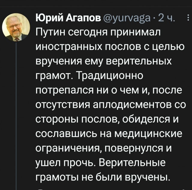 Песков заявил, что сегодня в 15:00 будет выступать Путин