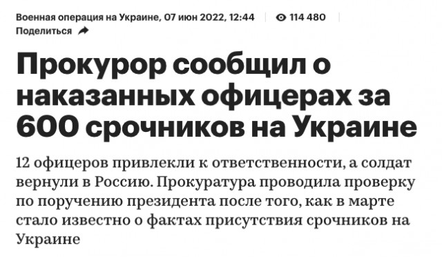 Тестовая рассылка повесток через портал "Госуслуг" начнется уже во время весеннего призыва