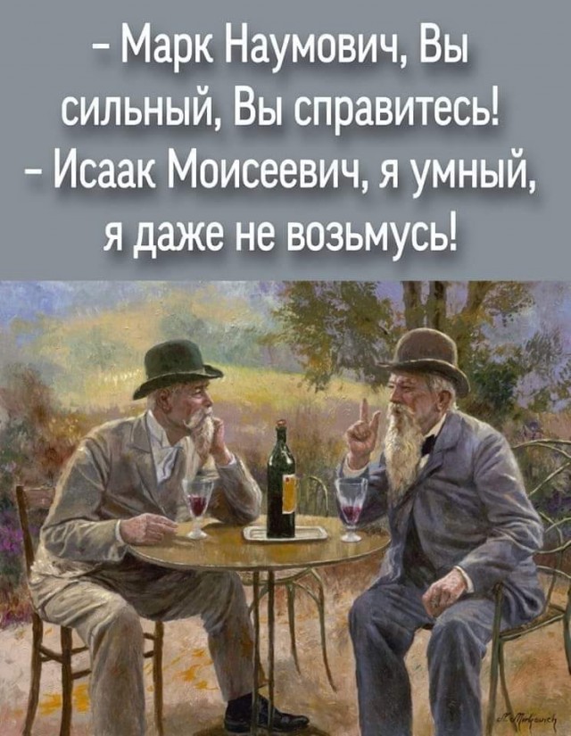 Победная поступь идиотизма по планете – том 12