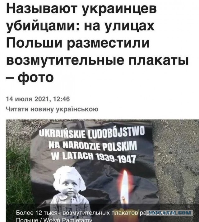 Медведев заявил, что России не нужны дипломатические отношения с Польшей