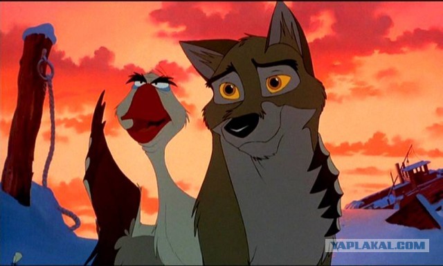 Такая вот дружба