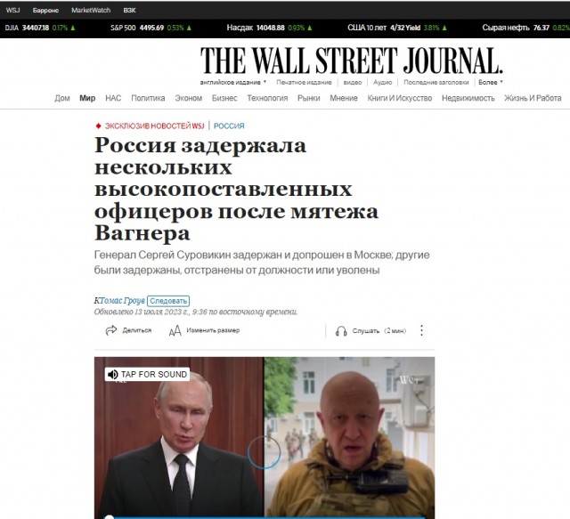 В Киеве запретили включать русские песни в публичных местах