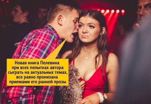 Всего понемногу. От 11.10.