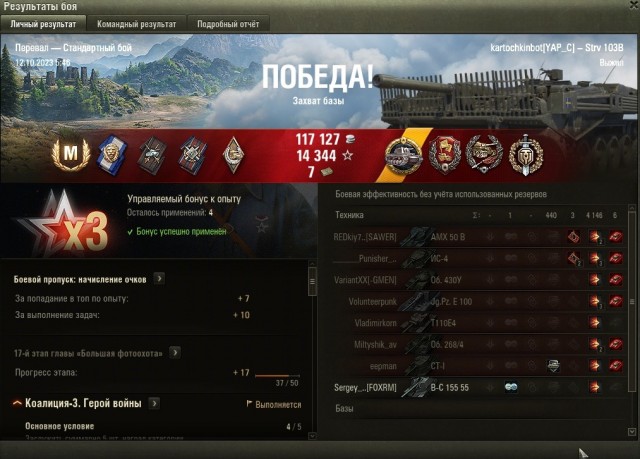 Wargaming 62