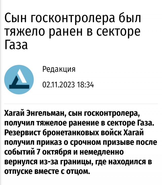 Как - то неудобно должно быть, другим властям