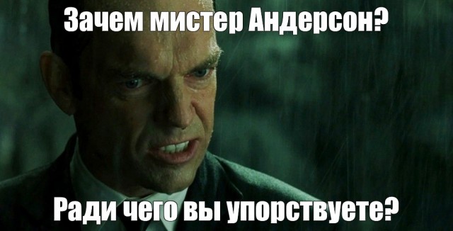 Мемный дневник первой недели онбординга на ит-проект важного заказчика (доступ ограничен, только для служебного пользования)