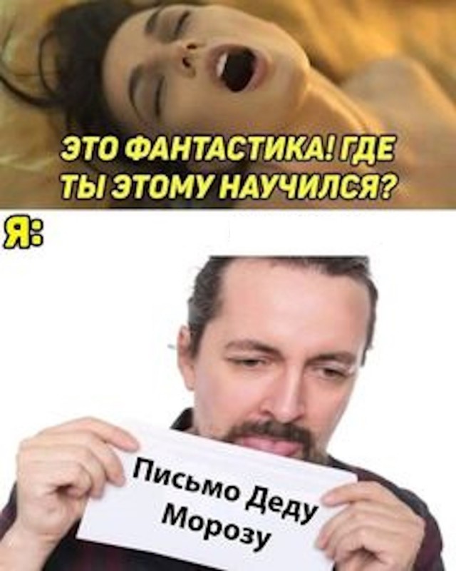 Разное